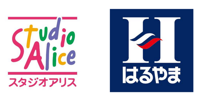 はるやま佐世保店にスタジオアリス佐世保店が併設で移転オープン！2025年9月26日（金）スタート