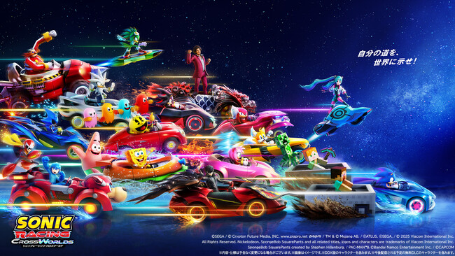 「ロックマン」がレースに参戦決定！自分の道を、世界に示せ！ 『ソニックレーシング クロスワールド』 本日9月25日（木）発売！