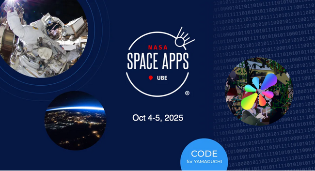 NASA Space Apps Challenge Ube 2025にWeaverseLabが協賛、VR会場をResoniteで開催＜10月4日(土)-5日(日)＞