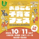 正方形バナー 正方形バナー