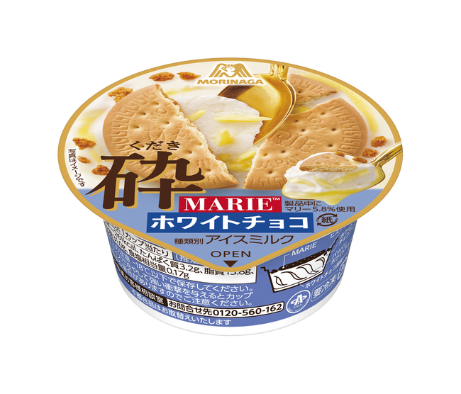 昨年SNSで話題に！ホワイトチョコアイス＆パリパリホワイトチョコまるごと１枚トッピングされたビスケットの「MARIE」を割って砕いて楽しめる「砕＜MARIE＆ホワイトチョコ＞」９月29日（月）より発売