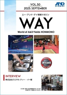 Ａ＆Ｄは、情報マガジン『ＷＡＹ』VOL.50を発行いたしました。オリンピック競技で採用された高品質バーベルのメーカー様へのインタビュー内容をご紹介しています。