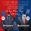 デニムスーツラッキーバッグ デニムスーツラッキーバッグ