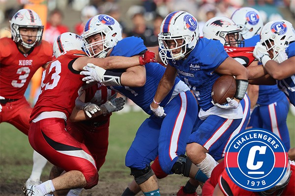 積水化学が「あまトラフェス Supported by 尼崎信用金庫」に出展します。