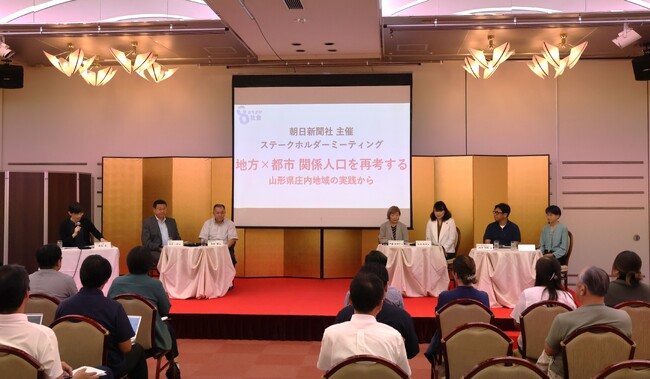 【開催レポート】朝日新聞社の「８がけ社会」の課題解決を探るステークホルダーミーティング