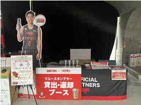 「アルバルク東京」とゴールドパートナー契約を締結
