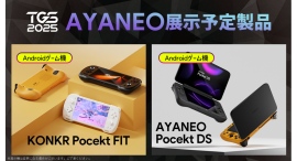 東京ゲームショウ2025にAYANEOが出展～同社初の変態型Androidゲーム機【ONEXSUGAR】日本初お披露目～