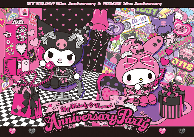 「My Melody & Kuromi Anniversary Party」第3弾はクロミでまっクロに！10月31日（金）より「～マイメロディ＆クロミ～マイメロードドライブ」にエコ・クロミカーが新登場