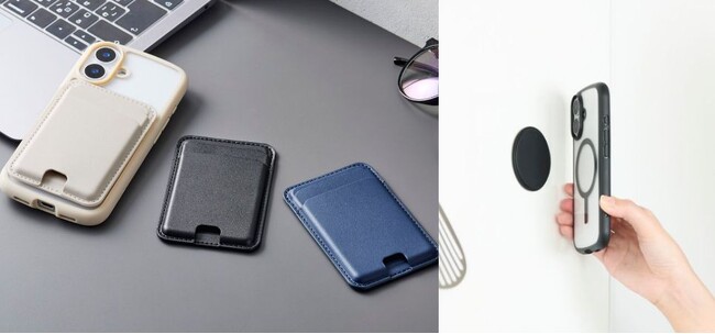 スマートフォンを磁力でしっかり固定！持ち運びに便利なカードケースやマグネットパッドなどMagSafe対応アクセサリー 11製品を新発売