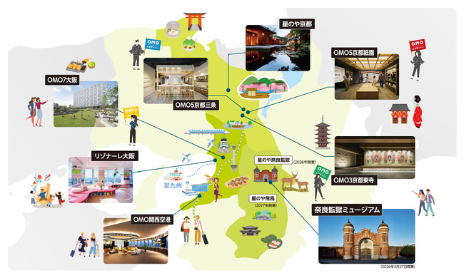 【星野リゾート】奈良県で2026年、2027年の2年連続開業！「奈良監獄ミュージアム」を皮切りに、新たに3つの施設を運営