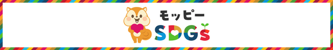 セレス、SBT認定取得に向けたコミットメントを提出