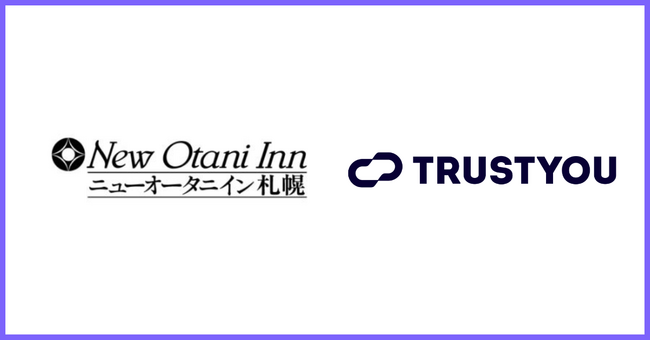 ニューオータニイン札幌がTrustYouのクチコミ管理ツールを採用