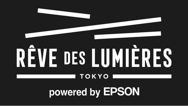 東京ドリームパーク内イマーシブアート施設「レーヴ・デ・リュミエール」にプロジェクターの技術支援パートナーとして参画