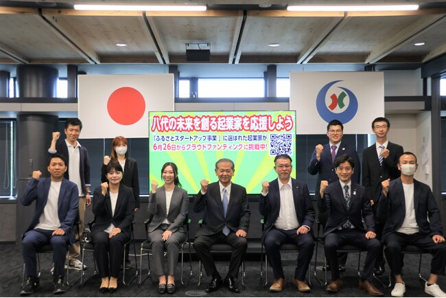 【熊本県内初の起業家支援のカタチ】「八代の未来を創る起業家」がふるさと納税を活用したクラウドファンディングに挑戦中（熊本県八代市）
