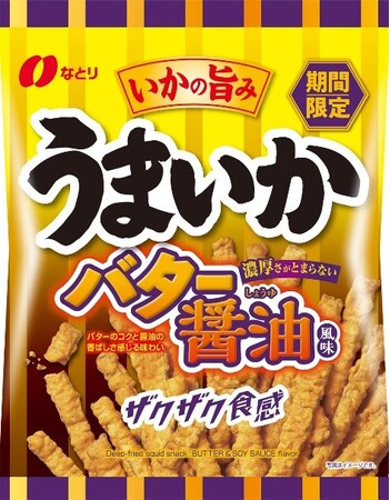 濃厚さがとまらない「うまいか　バター醤油風味」