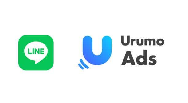 リテールメディアソリューション「Urumo Ads」、LINEへの広告配信における購買検証機能を強化