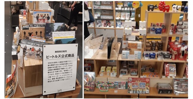 9月25日、横浜ロフトにて、ノン・プラスチック × ビートルズ公式グッズ コーナー登場！