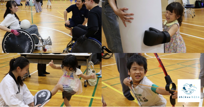 クラスTシャツのchikyubito【名古屋市で行われた「ユニバーサルスポーツフェス」で、スポーツ体験活動を支援】