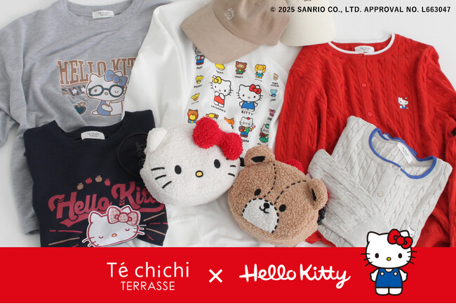【Te chichi TERRASSE】サンリオの大人気キャラクター「ハローキティ」とコラボ！日常に“かわいい”を添えるカジュアルアイテムが9月25日（木）発売