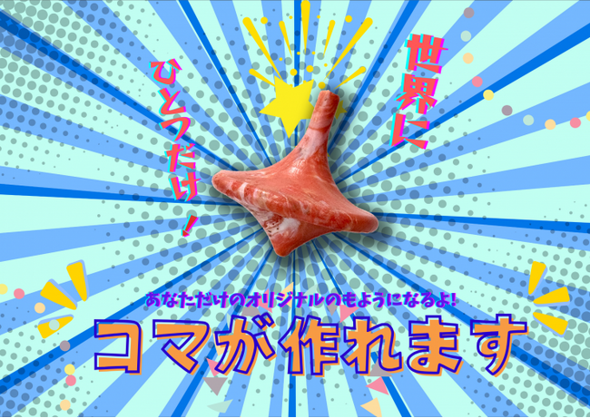 【埼玉県】「サーキュラーエコノミーラボ」を越谷レイクタウンで開催!