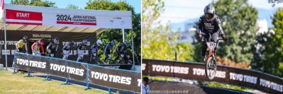 「第42回全日本自転車競技選手権大会 BMXレーシング」をサポート