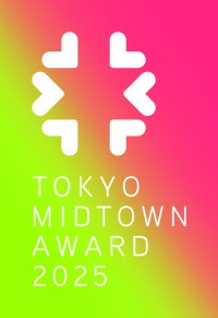 東京ミッドタウンに次世代を担う16組の作品が集結「TOKYO MIDTOWN AWARD 2025 EXHIBITION」