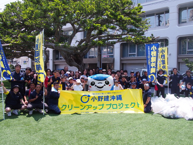 【小野建沖縄株式会社】FC琉球OKINAWAの胸スポンサー就任決定のお知らせ
