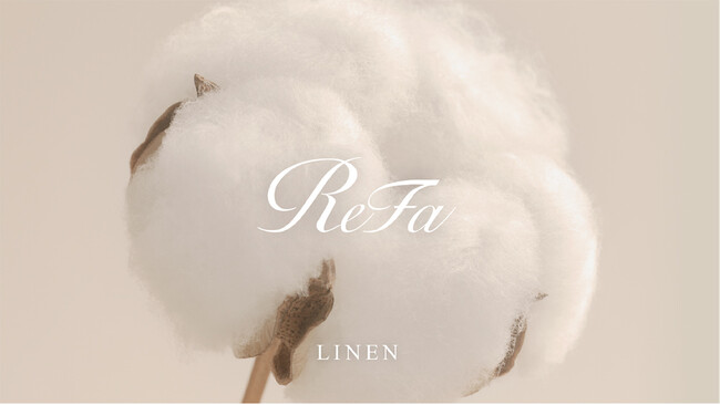触れるたび、髪と肌を美しく導く。「ReFa LINEN（リファリネン）」2025年11月15日（土）ReFa GINZAから新発売