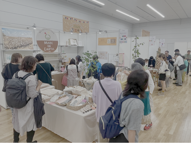 「オーガニックコットン布団“側生地を選べる”新サービスを発表」～オーガニックライフスタイルEXPO2025にメイド・イン・アース出展～