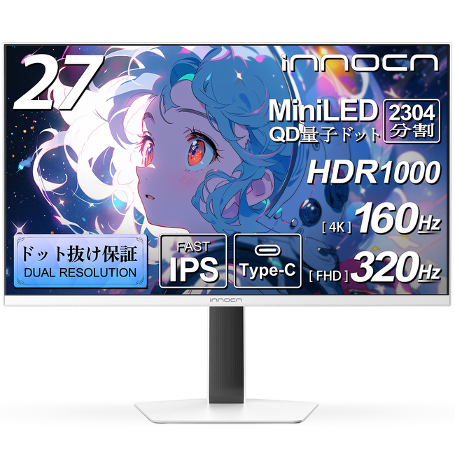 有機EL超えに挑む──INNOCN社320Hz対応27インチ 4K Mini LEDモニター「GA27V1M」日本上陸
