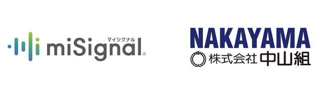 株式会社中山組が尿がん検査「マイシグナル・スキャン」を福利厚生として導入