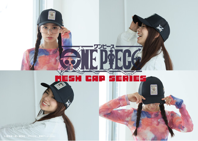 E-COMEGROUPより、『ワンピース ワッペンキャップ』が発売！