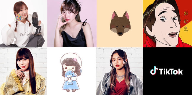 「TikTok Autumn Fest」に人気クリエイターや飲食店の参加が決定!