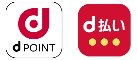 10月開始の「dポイント」「d払い」キャンペーン
