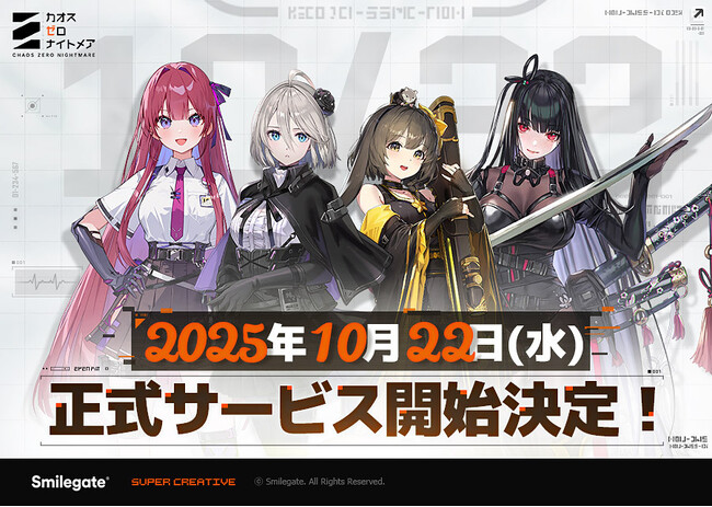 スマイルゲートの新作RPG『カオスゼロナイトメア』10月22日(水)より正式サービスを開始