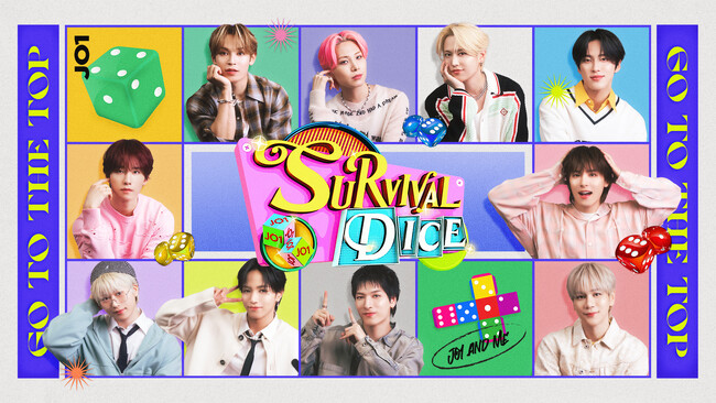 「LAPONE×Lemino」第2弾JO1の冠番組『JO1のSURVIVAL DICE』を本日19時よりLeminoで独占配信スタート！