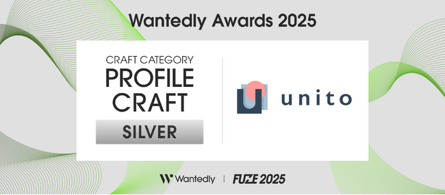 【初エントリーで受賞】「Wantedly Awards 2025」のPROFILE CRAFT部門にてSILVER賞を初受賞！
