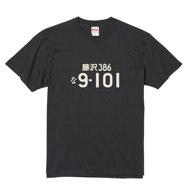 ●新商品●『MFゴースト』86のナンバー「藤沢386 9-101」Tシャツが登場！