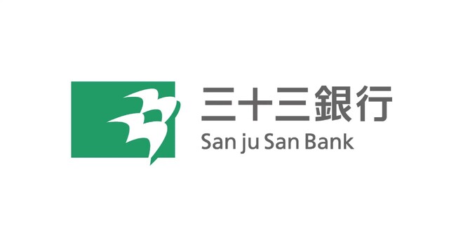 D&Nホールディングス株式会社、第１回 無担保社債発行に関するお知らせ ＜三十三銀行 社会貢献型私募債「ともに、羽ばたく。」＞