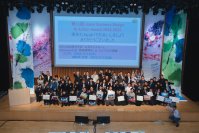 地域と個人の未来を創る、ビジネスの祭典　ビジネス発見アワード 2025-26「第12回 Business Design & Action Awards」参加者募集！