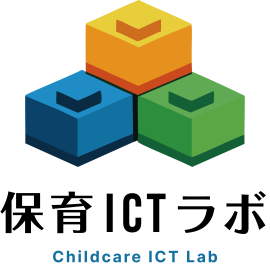 保育ICTラボ 保育ICTラボ