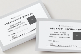 実施したドライバーアンケート