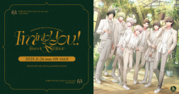 【うた☆プリ】HE★VENSのミニアルバム「I’m into you! -Sweet＆Bitter-」が11月26日に発売決定！