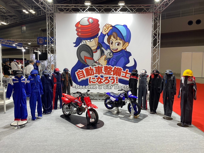 本物のクルマと工具に触れ、自動車整備士を体験できる！「JMS 2025（Japan Mobility Show 2025）」に体験ブースを出展