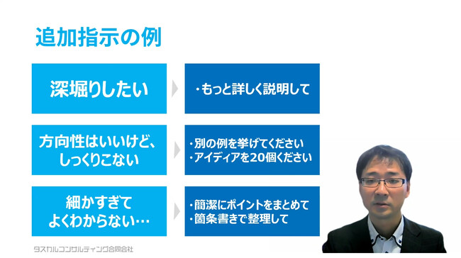 生成AI活用やコンプライアンスなど旬なテーマが勢ぞろい！eラーニング「セミナー講師動画シリーズ」30コースを研修サービス『サイバックスUniv.』で9月24日より提供開始