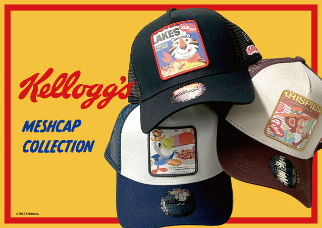 E-COMEGROUPより、『Kellogg's  WAPPEN CAP SERIES』が発売！