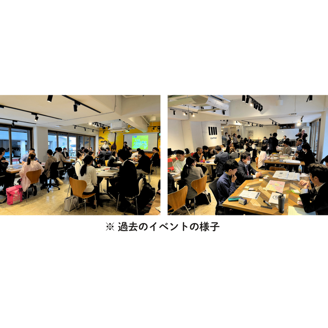 静岡県志太三市の地域をデザイン|東京・静岡で「志太三市 地域プロデュース会議」を開催