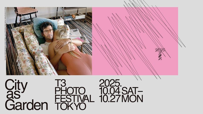 T3 PHOTO FESTIVAL 2025協賛・出展と写真集出版のお知らせ