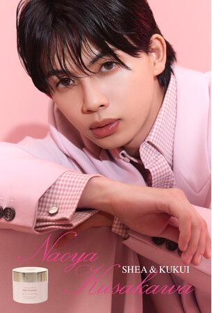 〈 Laline×草川直弥 〉 タイアップキャンペーン開始!甘くリッチな「SHEA&KUKUI」に包まれる