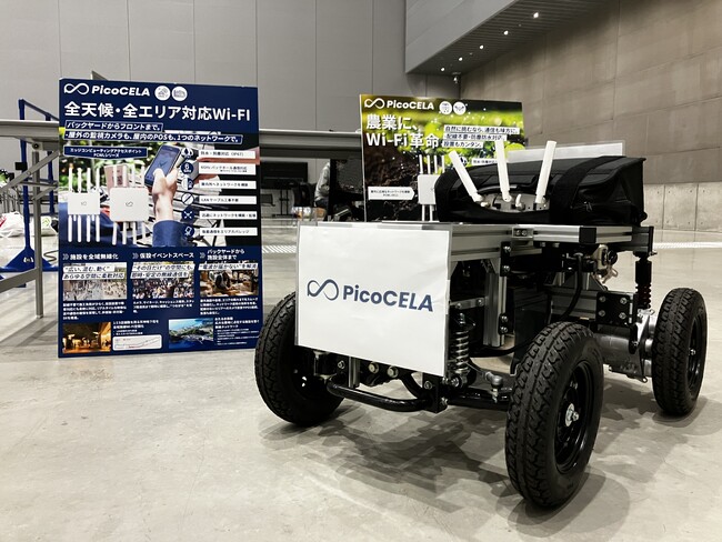 群衆に寄り添うネットワークへ ── PicoCELA、学園祭で「人の動きに合わせて通信が移動」する新モデルを初展示